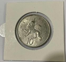 1969 ingiltere 10 new pence madeni para ÇT