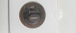 RUS RUBLE  FEDERAL BÖLGELER;VORONESH