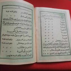 ESKİ DÖNEM HAC VE UMRE GEZİSİ REHBERİ KİTABI