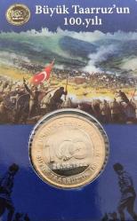 BÜYÜK TAARRUZUN 100 YILI HATIRA 1 LİRA 2022