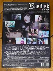 BASILISK - KOGA NINPO CHO - THE KOUGA NINJA SCROLLS * TV SERIES PERFECT COLLECTION * 1-24 TÜM BÖLÜMLER * 2005 * ANIME * 3 DVD SET * TÜRKÇE ALTYAZI YOKTUR