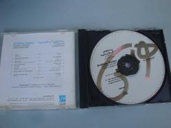 حسين عليزاده & ژيوان گاسپاريان = HOSSEIN ALIZADEH & JIVAN GASPARYAN 