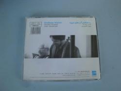 حسين عليزاده & ژيوان گاسپاريان = HOSSEIN ALIZADEH & JIVAN GASPARYAN 