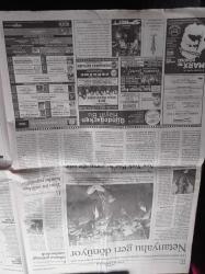 Cumhuriyet Gazetesi - 21 Şubat 2009 - Mehmet Sevigen'den Beklenen İstifa - İlhan Selçuk'a Türkiye Gazeteciler Cemiyeti Ödülü - Deniz Feneri Yolsuzluğuna İlişkin Dosya Nihayet Yola Çıkarken AKP Hükümetini Telaş Sardı - Merkez Bankası'ndan Dövize Yeni Önlem - Batı Şeria'da Utanç Duvarı Protestosunda 4. Yıl - Molotof Davasında 42 Yıl İstemi - Recep Tayyip Erdoğan'ın Sınıf Arkadaşına Aracılık