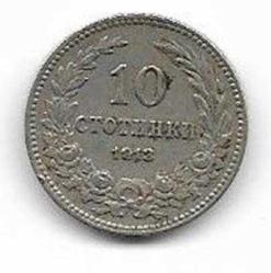 Bulgaristan 10 Stotinki 1913 (mp0084)