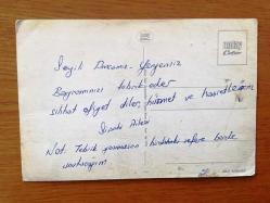 HEDİYE KARTPOSTALI, EDİRNE SELİMİYE CAMİİ İÇİNDEKİ ÇİNİ DESENLİ DUVARLAR, ARKASI YAZILI, RENKLİ, 10 X 15 CM EBADINDA - 1940'LAR, 1950'LER, 1960'LAR, 1970'LER 1980'LER