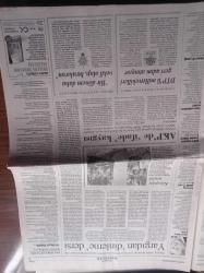 Cumhuriyet Gazetesi - 20 Mayıs 2009 - Aydınlığın Kızı Türkan Saylan'ı Onbinlerce Kişi Son Yolculuğuna Uğurladı - Sabih Kanadoğlu Abdullah Gül İçin İşlem Yapılmalı - Bakanlığa Dinleme Dersi - 19 Mayıs'ın 90. Yılında Tüm Yurtta Büyük Coşku - DTP'liler Direniyor - Çağdaş Yaşamı Destekleme Derneği - Werder Bremen Shahktar Donetsk UEFA Finali Şükrü Saraçoğlu Stadında