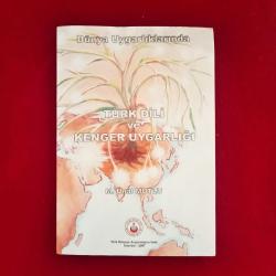 Dünya Uygarlıklarında Türk Dili ve Kenger Uygarlığı