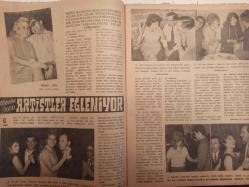 Artist Haftalık Ses Tiyatro ve Sinema Mecmuası Dergisi - 5 Kasım 1963 - Sayı:172 - Türkan Şoray - Bire On Vardı Filmi - Fatma Girik - Tamer Yiğit - Memduh Ün - Tunca Aksoy - Bedirhan Çınar - Özden Çelik - Göksel Arsoy - Cahit Poyraz - Bülent Bora - Nevzat Pesen - Neriman Köksal - Sefa Önal - Atıf Yılmaz - Nurhan Nur - Diclehan Baban - Handan Adalı - Celal Şahin - Ülkü Erekalın - Kadri Yurdatap - Türker İnanoğlu - Berker İnanoğlu - Aysel Tanju - Filiz Seyhan - Tamer Yiğit - Tanju Gürsu - Ulvi Doğan - Eşref Kolçak - Ahmet Tarık Tekçe - Filiz Akın - Semra Sar - Maria Schell - İngrid Bergman - Marilyn Monroe - Jayne Mansfield - Sophia Loren - Gina Lollobrigida - Gülsüm Kamu - Erol Günaydın - Tülin Elgin - Yılmaz Kuzgun - Evrim Fer - Ergün Köknar - Oya Esen - Türker İnanoğlu - Suzan Avcı - Behzat Butak - Ayfer Feray - Özkan Kaymak - Öztürk Serengil - Cahit Engin - Münir Özkul - Cahit Poyraz - Semra Sar - Muzaffer Tema - Semiramis Pekkan fotoğraf ve haberi - Tam Takım Dergi