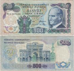 Efemera - TÜRKİYE CUMHURİYETİ 6. EMİSYON 500 LİRA SERİ NO N12 367156. İSTANBUL ÜNİVERSİTESİ TEMALI. SOL KENAR ALT VE ÜSTTE YIRTIK VAR. ÇOK TEMİZ KONDİSYON. - kitantik - kitaLog