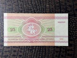 Efemera - BELARUS BEYAZ RUSYA ( 100 RUBLEİ ) 1992 - 100 Ruble (10/10)- ÇİL ( UNC) - kitantik - kitaLog
