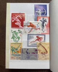 70 Çeşit SSCB Pulu