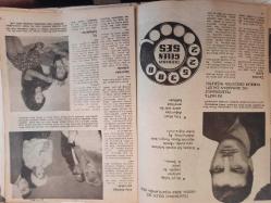 Artist Haftalık Ses Tiyatro ve Sinema Mecmuası Dergisi - 30 Kasım 1965 - Sayı:86 - Selda Alkor - Kerbela Vekası filmi - Selma Güneri - Tanju Gürsu - Yücel Hekimoğlu - Osman F. Seden - Butik Mualla - Metin Erksa - Nusret İkbal - Atıf Yılmaz - Halit Refiğ - Hasan Kazankaya - Memduh Ün - Çetin Gürtop - Hürrem Erman - Murat Köseoğlu - Ayhan Işık - Vural İnan - Suzan Avcı - Orhan Öztürk - Necla Birsel - Hülya Koçyiğit - Çolpan İlhan - Nurhan Damcıoğlu - Sadri Alışık - Lale Sarı - Necla Birsel - Nüshet Birsel - Gani Turanlı - Sevda Turanlı - Niyazi Akı - Belgin Doruk - Mehmet Ali Akpınar - Tunç Oral - Tunç Başaran - Nevzat Pesen - Recep Ekicigil - Agah Özgüç - Yücel Özturan - Işık Toraman - Göksel Arsoy - Soley Arsoy - Ekrem Bora - Gönül Yazar - Leyla Tunca - Peri Han - Muhterem Nur - Ulvi Doğan - Ahmet Tarık Tekçe - Filiz Akın - Suna Aksu - Muhterem Nur fotoğraf ve haberi - Tam Takım Dergi