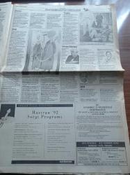 Cumhuriyet Gazetesi - 1 Haziran 1992 - Memur Maaşı Eridi - Yolsuzlukla Alakalı Trilyonluk Dosyalar Var - Başbakan Süleyman Demirel'e Arnavutluk'ta Hoşgeldin Baba Pankartı - Çocuk Esirgeme Kurumu'nun 3 Yıllık Hesapları İnceleniyor - Avşa Adası Açıklarında Yanan Feribotun Yolcularına Tazminat