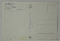 ŞEHİR KARTPOSTALI-FRANSA/PARİS GECE EYFEL KULESİ GÖRÜNTÜSÜ,ARKASINA YAZILMAMIŞ, RENKLİ, 12 X 16 CM EBADINDA - 1950'LER, 1960'LAR, 1970'LER, 1980'LER