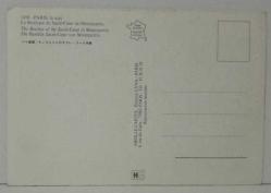 ŞEHİR KARTPOSTALI-FRANSA/PARİS SACRE-COEUR BASİLİKASI AKŞAM GÖRÜNTÜSÜ,ARKASINA YAZILMAMIŞ, RENKLİ, 12 X 16 CM EBADINDA - 1950'LER, 1960'LAR, 1970'LER, 1980'LER