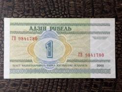 BELARUS BEYAZ RUSYA 1 RUBLE - 2000 Yılı (10/10)- ÇİL ( UNC)