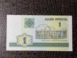 BELARUS BEYAZ RUSYA 1 RUBLE - 2000 Yılı (10/10)- ÇİL ( UNC)