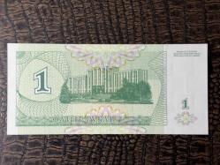 1994 MOLDOVA 1 TRANSDİNYESTER RUBLESİ ÇİL  (10/10)- ÇİL ( UNC)
