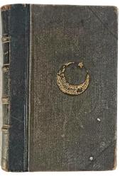 Hadikatü's Süeda - Fuzuli (Açıklamayı Okuyunuz.)