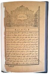 Hadikatü's Süeda - Fuzuli (Açıklamayı Okuyunuz.)