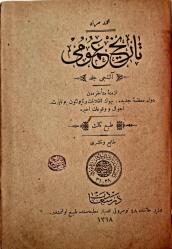 Tarihi Umumi 5 ve 6.Cilt - MEHMED MURAD (MİZANCI)