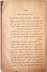 Tarihi Umumi 5 ve 6.Cilt - MEHMED MURAD (MİZANCI)