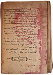 Tarihi Umumi 5 ve 6.Cilt - MEHMED MURAD (MİZANCI)