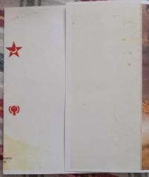 Türkan Şoray Bir Aşk Masalı  Filmi Çocuk Esirgeme Kurumu Ankara gala davetiye kartı,16 Kasım 1979,Türkiye  Çocuk Esirgeme Kurumu Ankara İl Başkanı M. Kazım Coşkun,Çankaya Sineması,Dünya Çocuk Yılı,Emel Korutürk,Mos Film,Tuğra Film,Sovyet,Rus-Türk ortak yapımı”Bir Aşk Masalı “Ferhat ile Şirin filmi, fotoğraf Yeşilçam Sinema Tarihi 29 x 21 cm EBADINDA