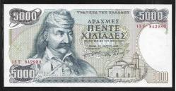 ** YUNANİSTAN ( 5.000 * DRACHMAİ ) 1984 - ÇİL  ALTI