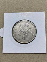 1971 ingiltere 10 new pence madeni para ÇT