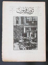 Atatürk'ün Cumhuriyet Halk Fırkasını Ziyareti  -1927 Osmanlıca Servet-i Fünun Dergisi 31 Temmuz 1924
