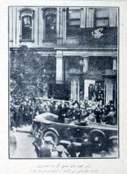 Atatürk'ün Cumhuriyet Halk Fırkasını Ziyareti  -1927 Osmanlıca Servet-i Fünun Dergisi 31 Temmuz 1924