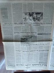 Cumhuriyet Gazetesi - 13 Aralık 1996 - Tribün Anarşisi Yaratan Fişlenecek - Efes Pilsen - Anayasa Mahkemesi Kamu Taşınmazlarının Satışını Öngören Yasayı İptal Etti - Cumartesi Anneleri'nin Susurluk İsyanı - Ordu Evini Temizledi - Zirvede Karşılıklı Suçlama - Mehmet Ağar - Süleyman Demirel - Diyanet Bütçesinde Alevilik Tartışması