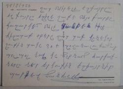 ŞEHİR KARTPOSTALI-İSPANYA/ALICANTE DENİZ KUMSAL TRAMVAY VE ŞEHİR MANZALARININ GÖRÜNTÜSÜ,ARKASINA YAZILMIŞ,RENKLİ, 12 X 16 CM EBADINDA - 1950'LER, 1960'LAR, 1970'LER, 1980'LER