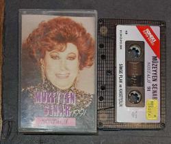 MÜZEYYEN SENAR * NOSTALJİ 1991 * KASET
