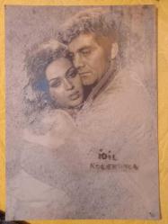 Türkan Şoray ,Ekrem Bora resim fotoğraf Yeşilçam Sinema Tarihi 19*29cm