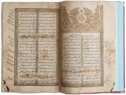 Kitab-ı Muhammediye fi Kemalat il Ahmediye - Yazıcızade Mehmed Efendi