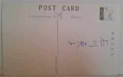 ÇİN'DEN GELENEKSEL EV DOLUNAY VARKEN GECE KARTPOSTALI,ARKASINA YAZILMIŞ,RENKLİ, 10 X 14 CM EBADINDA