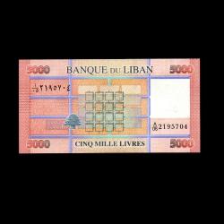 LÜBNAN (2014) - 5.000 Livres (ÇİL 10/10)