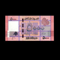 LÜBNAN (2014) - 5.000 Livres (ÇİL 10/10)