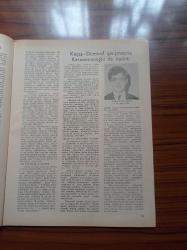 Yeni Ortam Gazetesi - 5 12 Temmuz 1971 - Yavuz Kişi Adalet Huzuruna Çıkmalı - Aydın Engin - Profesör Muammer Aksoy - Sadi Koçaş Ve Süleyman Demirel Söz Düellosu - Kemal Bisalman - Nihat Erim - İsmet İnönü - Fırat Barajları Üstüne Döndürülen Oyunlar - Özer Derbil Oklar Üstünde - Alev Soysal Ve Gülsüm Toker - Profesör Mümtaz Sosyal Ve TRT Yöneticileri Sıkıyönetimde Yargılanıyor - Vietnam Arşivinin Hikayesi - 3 Rus Kozmonotu Uzayda Can Verdi - Devlet Sanatçısı Unvanı Tepki Yarattı - Rauf Mutluay - Nuri İyem