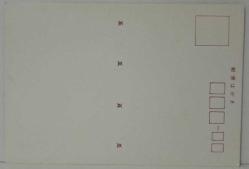 ÇİN GELENEKSEL KIYAFETLERİYLE DANS EDEN İNSANLAR KARTPOSTALI,ARKASINA YAZILMAMIŞ,RENKLİ, 11 X 15 CM EBADINDA