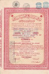İZMİR ŞARK KUMPANYASI OSMANLICA/FRANSIZCA MATBU FİSKALLİ HİSSE SENEDİ