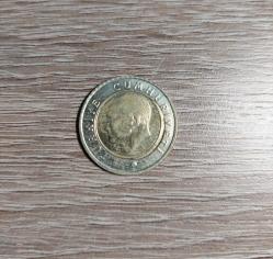 2023 Yılı 50 Kuruş Baskı Erörlü