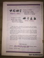 Beijing Review : A Chinese Weekly of News and Views - No.12 March 1980 - İngilizce Dergi (Ding Zhenya , Comrades Shippe , Chen Yi , Christian Ledue , Manuel Alcala Mames , Guillaume Rabetsimamanga , Rolf Zeh , Laras Jdir , Frank J. Versagi , Kosaburo Yoshimura , Li Zhengchang , Xue Muqiao )