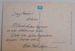 AHIRDAKİ KOÇ SÜRÜSÜ KARTPOSTALI,ARKASINA YAZILMIŞ,RENKLİ, 11 X 15 CM EBADINDA
