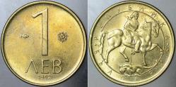 Efemera - BULGARİSTAN 1 LEVA 1992. AZ ÇIKAR. ÇİLALTI+++ KONDİSYON. - kitantik - kitaLog