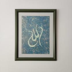 Allah Lafzı Yazılı Ebru Tablo