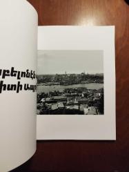 Papelonen Verç Bidi Abrink - Babil'den sonra yaşayacağız. [Fotoğraf albümü]. ERMENİCE